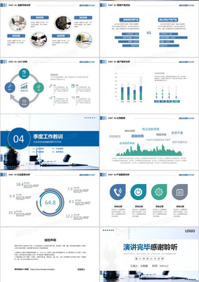 簡約商務風企業(yè)宣傳企業(yè)介紹策劃工作PPT模板