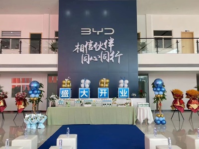 西安承接會議策劃、生日慶典策劃、企業晚宴策劃、企業訂貨會策劃