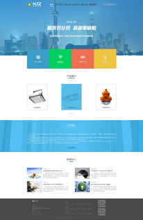 企業網站策劃 構建數字化時代的品牌門戶