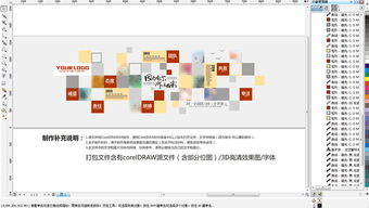 簡約木質員工風采照片墻，打造溫馨企業文化氛圍