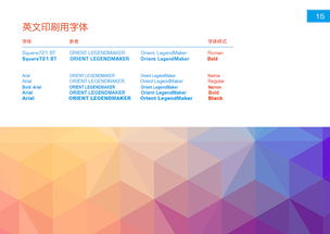 互聯(lián)網(wǎng)企業(yè)的VI設(shè)計(jì)與品牌策劃 塑造數(shù)字時代的品牌形象